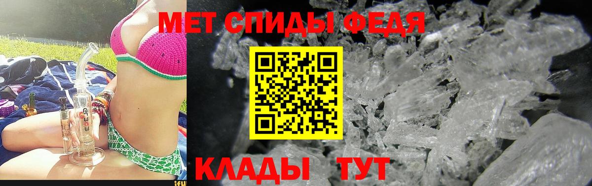 АМФ 97%  mega tor  Малгобек  Вход с VPN 