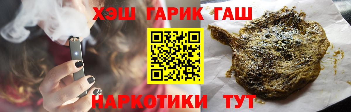 ГАШ Изолятор Малгобек