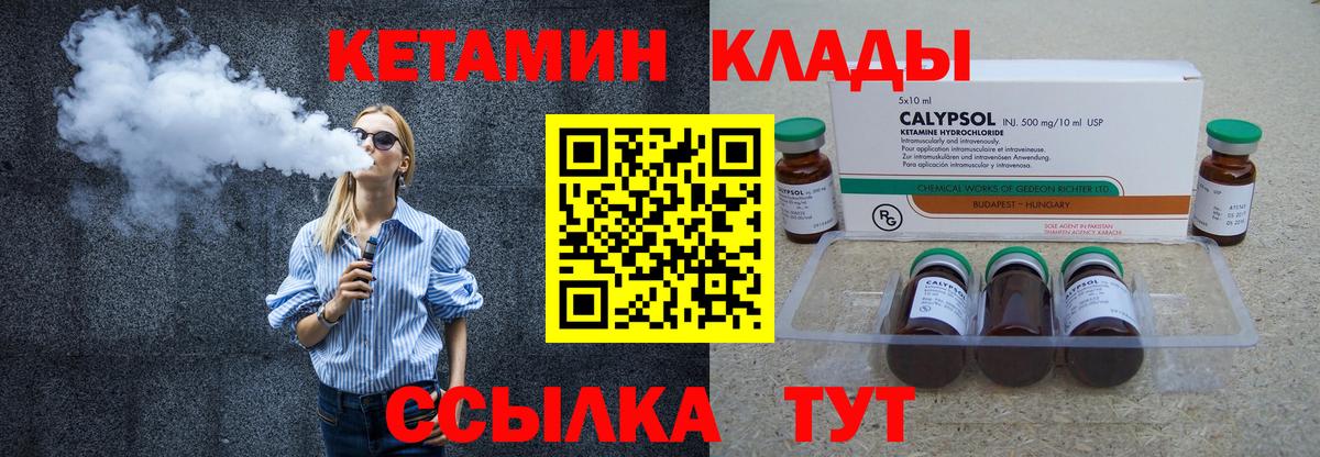 ГАШ Малгобек