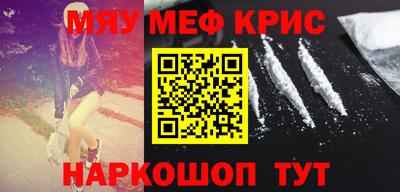 трава Усть-Джегута