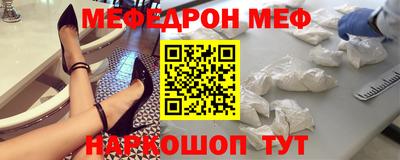 прущая мука Уссурийск