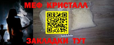трава Усть-Джегута