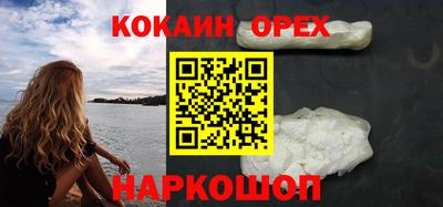 прущая мука Уссурийск