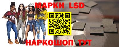 марки lsd Усть-Илимск