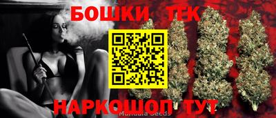 трава Усть-Джегута