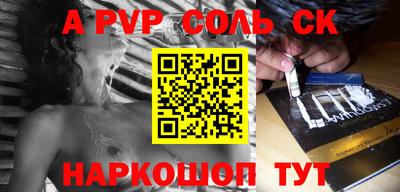 прущая мука Уссурийск