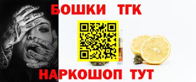 трава Усть-Джегута