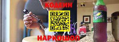 трава Усть-Джегута