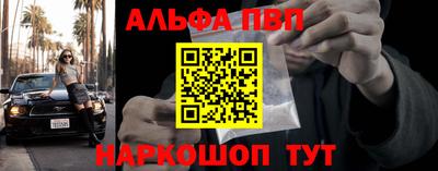 трава Усть-Джегута