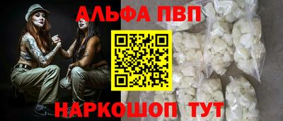 трава Усть-Джегута