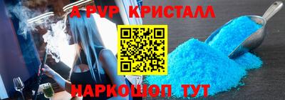 трава Усть-Джегута