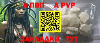трава Усть-Джегута