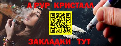 марки lsd Усть-Илимск