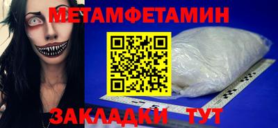 трава Усть-Джегута