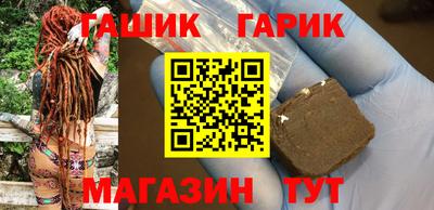 прущая мука Уссурийск