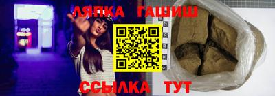 прущая мука Уссурийск