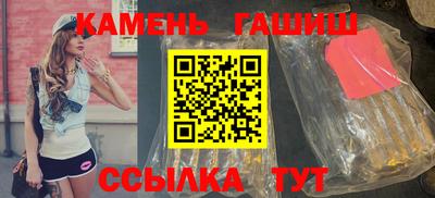 трава Усть-Джегута