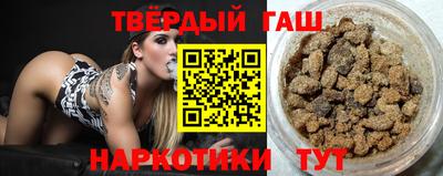 прущая мука Уссурийск