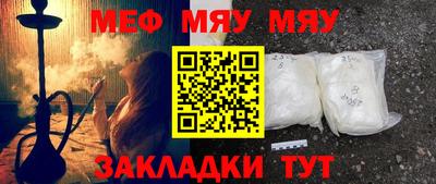 трава Усть-Джегута