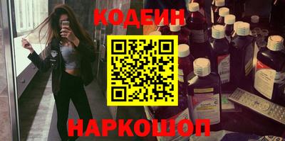трава Усть-Джегута