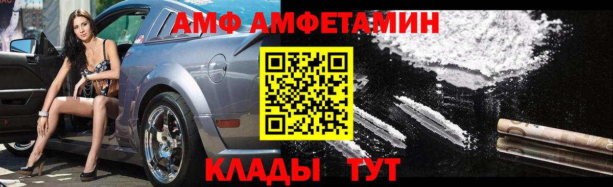 Малгобек  Первитин Methamphetamine  Вход с VPN 