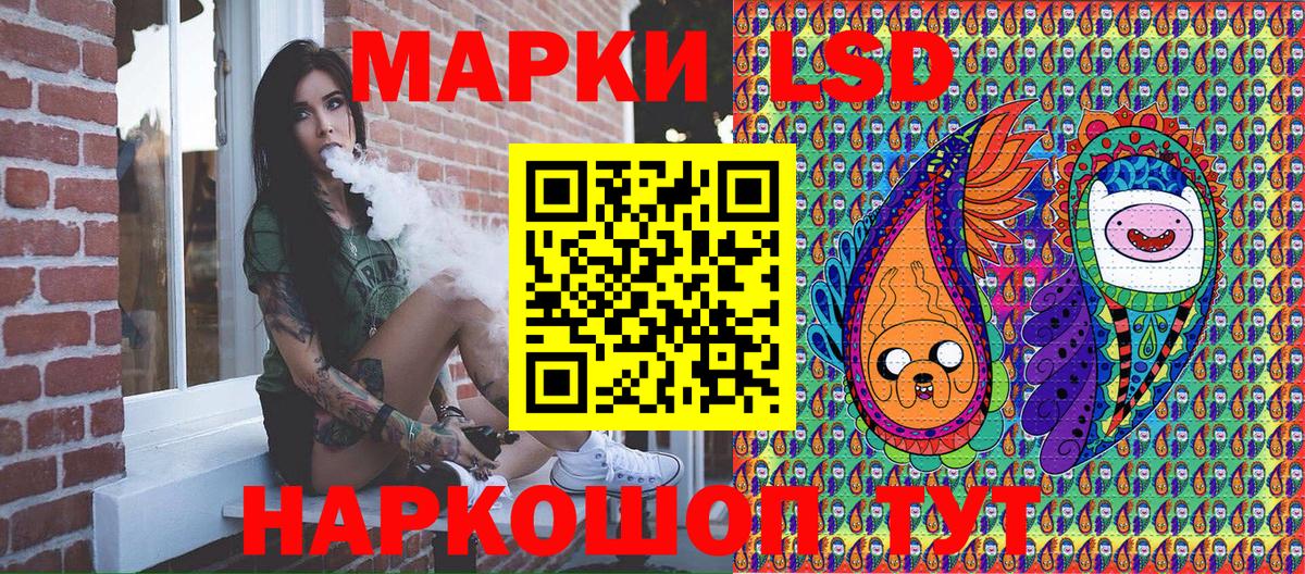 Марки 25I-NBOMe 1,5мг  Вход с VPN  Малгобек 