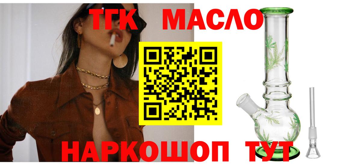 ГАШИШ  МЕТАМФЕТАМИН  Cocaine  МЕФ кристаллы  Лсд 25  Малгобек  Вход с VPN  Кодеин  Бошки Шишки  Вейп ТГК 