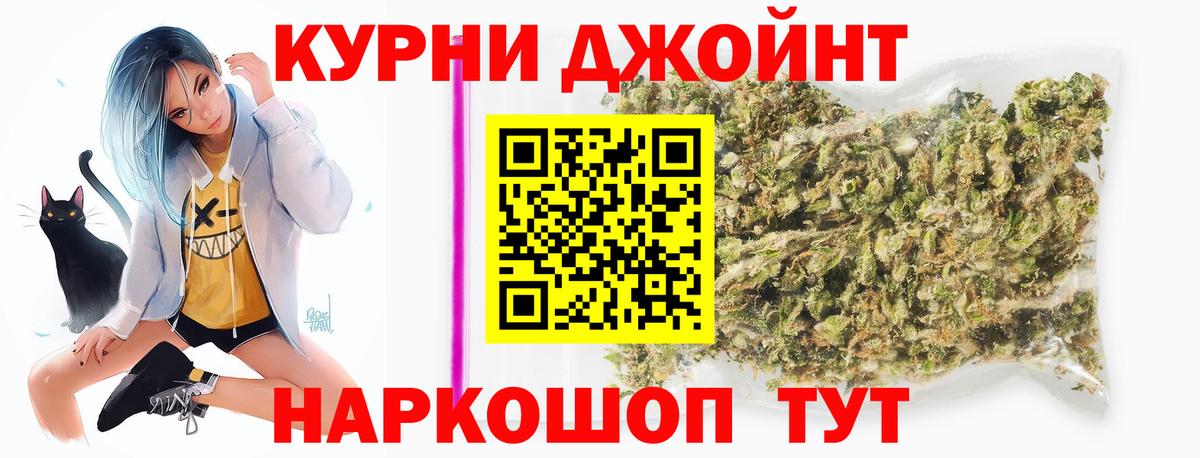 МАРИХУАНА сатива Малгобек