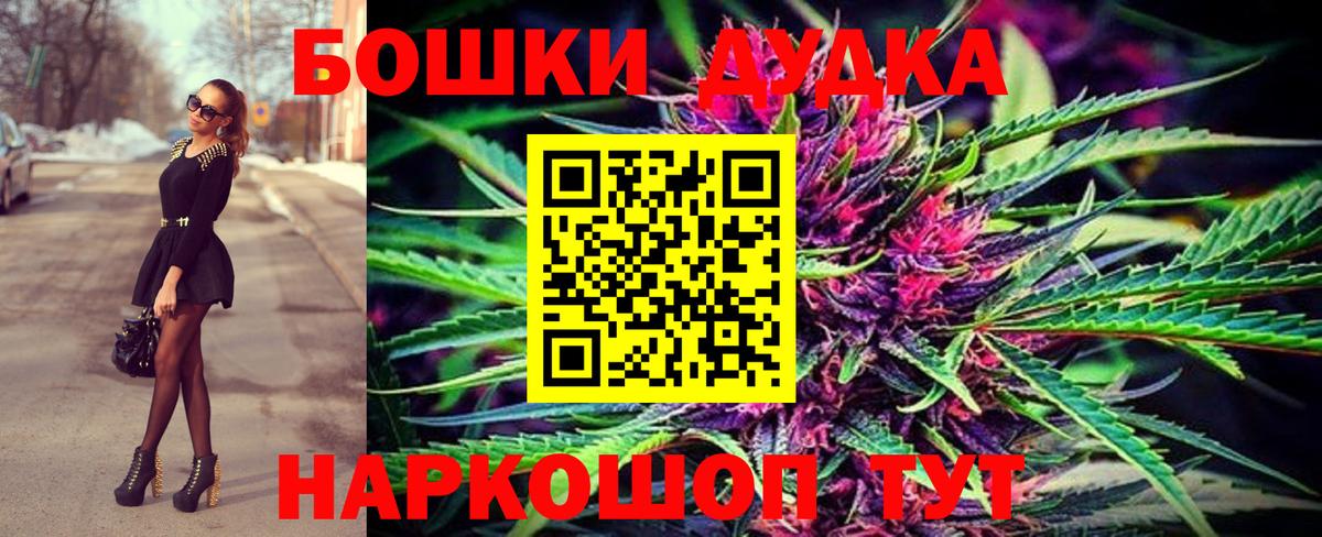 Бошки Шишки сатива  Конопля AK-47  Конопля OG Kush  Малгобек  Вход с VPN 